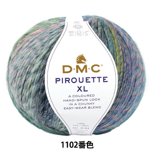 الخريف/الشتاءخيوط الغزل "بيروت XL رقم 1102" DMC DMC