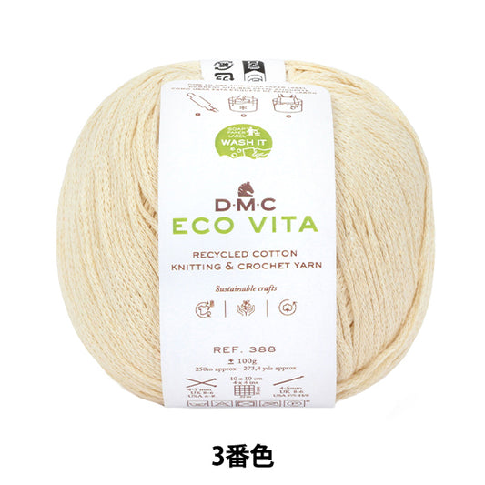 Yarn "ECOVITA Recycled Cotton Color 003 388" DMC DMC