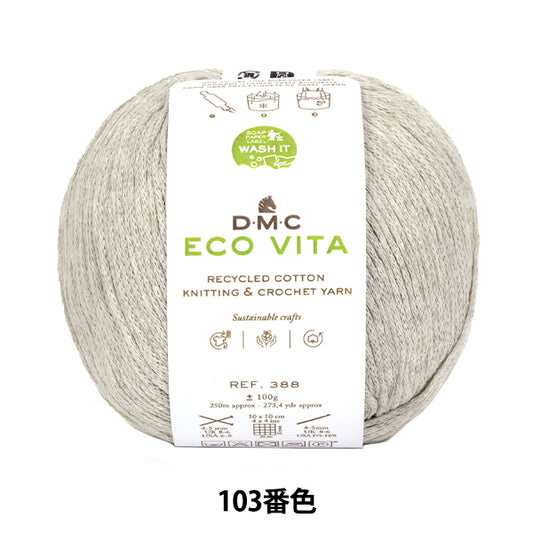 Yarn "ECOVITA Recycled Cotton Color 103 388" DMC DMC