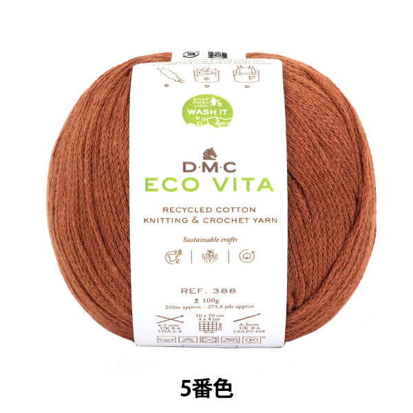 pelote de laine "Color de coton recyclé EcoVita 005 388" DMC DMC