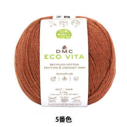 pelote de laine "Color de coton recyclé EcoVita 005 388" DMC DMC