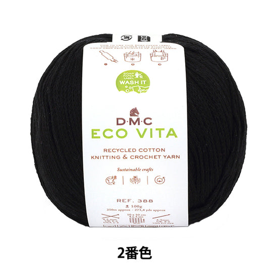 Yarn "ECOVITA Recycled Cotton Color 002 388" DMC DMC