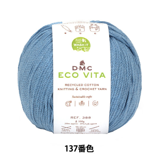 Yarn "ECOVITA Recycled Cotton Color 137 388" DMC DMC