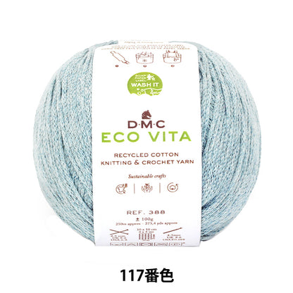 Filato "Colore di cotone riciclato Ecovita 117 388" DMC DMC