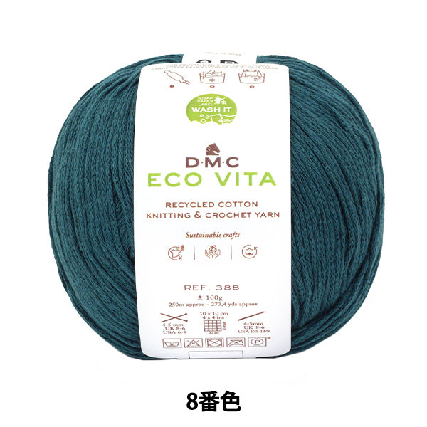 Filato "Colore di cotone riciclato Ecovita 008 388" DMC DMC