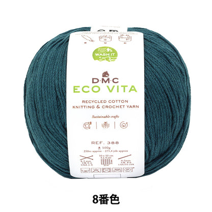 Filato "Colore di cotone riciclato Ecovita 008 388" DMC DMC