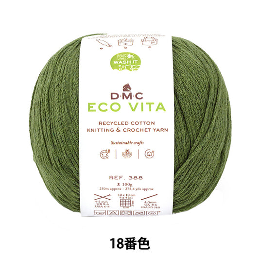 Yarn "ECOVITA Recycled Cotton Color 018 388" DMC DMC