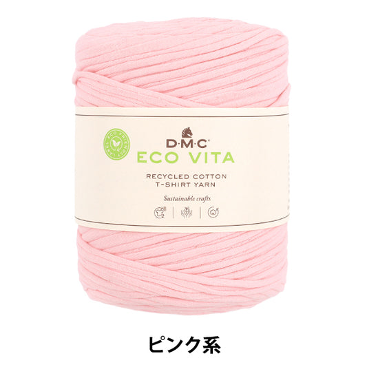 面料纱线“ECO VITA T恤纱线粉色390PINK”DMC DMC