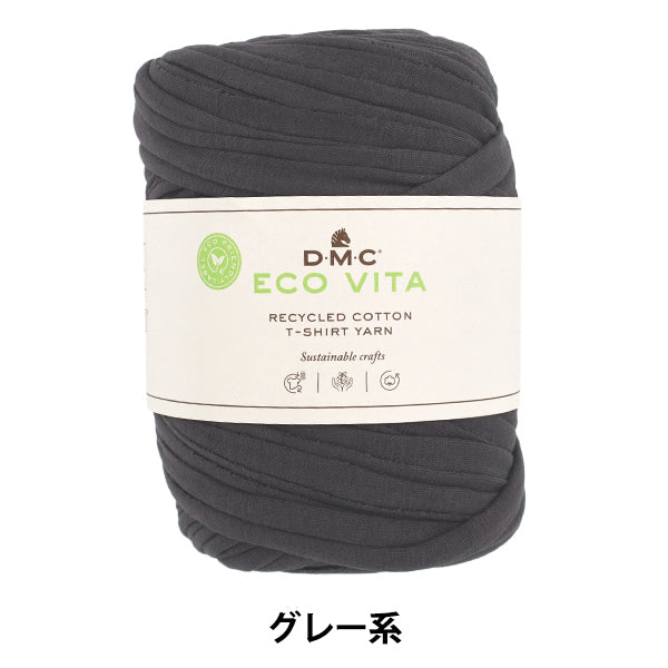 Fabric yarn "ECO VITA T-shirt yarn gray 390GREY" DMC DMC