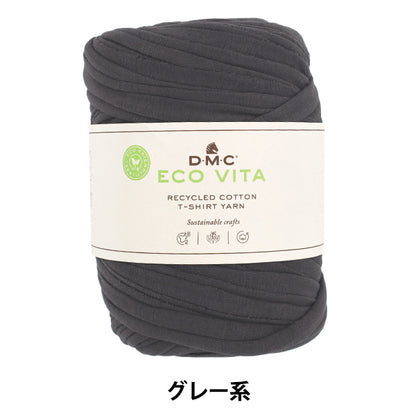 Fabric yarn "ECO VITA T-shirt yarn gray 390GREY" DMC DMC