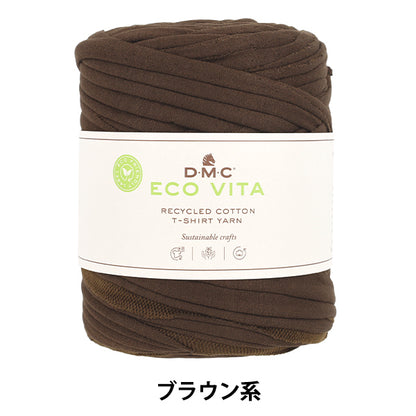 Filato di tessuto "ECO VITA T-shirt filato marrone 390BROWN" DMC DMC