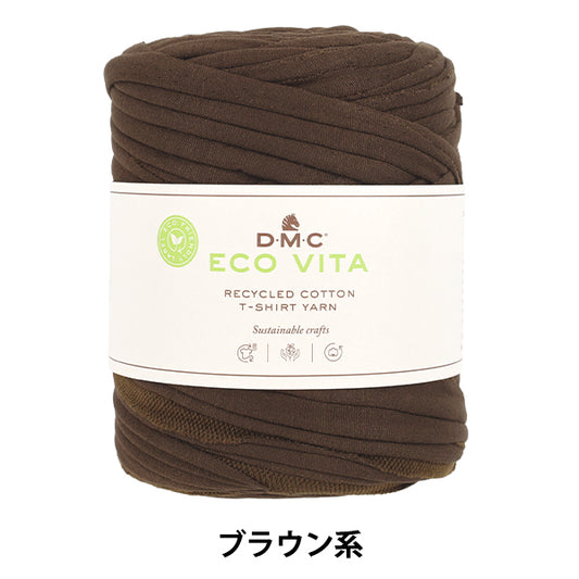 面料纱线“ECO VITA T恤纱线棕色390BROWN”DMC DMC