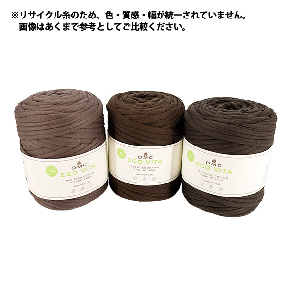 Filato di tessuto "ECO VITA T-shirt filato marrone 390BROWN" DMC DMC