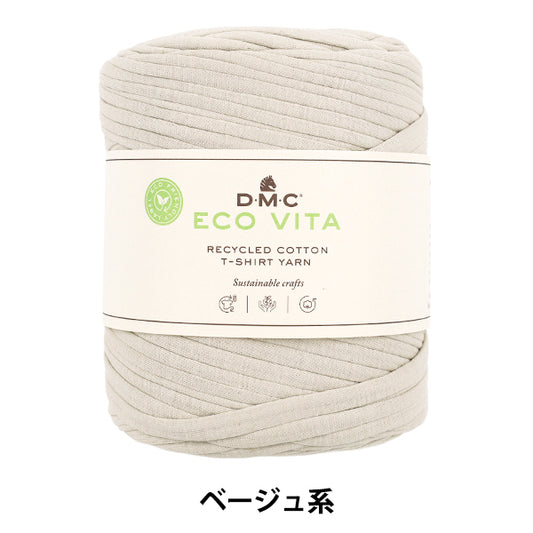 面料纱线“ECO VITA T恤纱线米色390BEIGE”DMC DMC