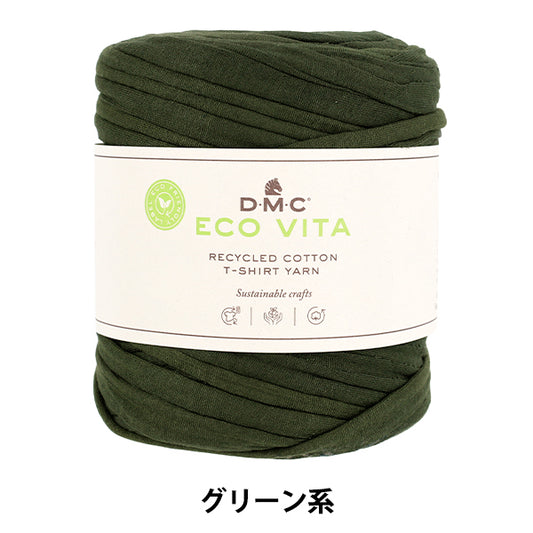 面料纱线“ECO VITA T恤纱线绿色390GREEN”DMC DMC