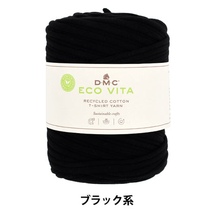 Hilo de tela "ECO VITA T-shirt thread black 390BLACK" DMC DMC