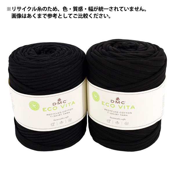 Hilo de tela "ECO VITA T-shirt thread black 390BLACK" DMC DMC