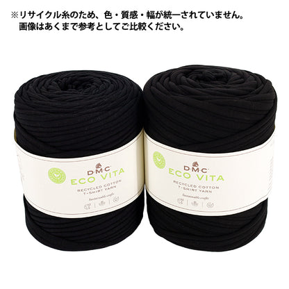 Hilo de tela "ECO VITA T-shirt thread black 390BLACK" DMC DMC
