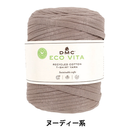 面料纱线“ECO VITA T恤纱线裸色390NUDE”DMC DMC