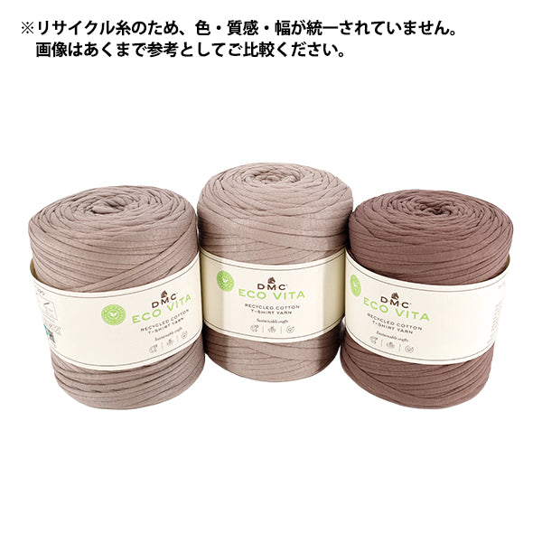 Stoffgarn „ECO VITA T-Shirt-Garn Nude 390NUDE“ DMC DMC