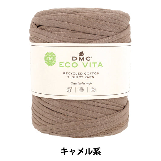 面料纱线“ECO VITA T恤纱线驼色390CAMEL”DMC DMC