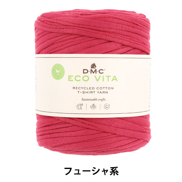 ファブリックヤーン 『ECO VITA (エコヴィータ) Tシャツヤーン フューシャ系 390FUCSIA』 DMC ディーエムシー