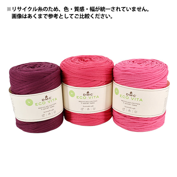 ファブリックヤーン 『ECO VITA (エコヴィータ) Tシャツヤーン フューシャ系 390FUCSIA』 DMC ディーエムシー