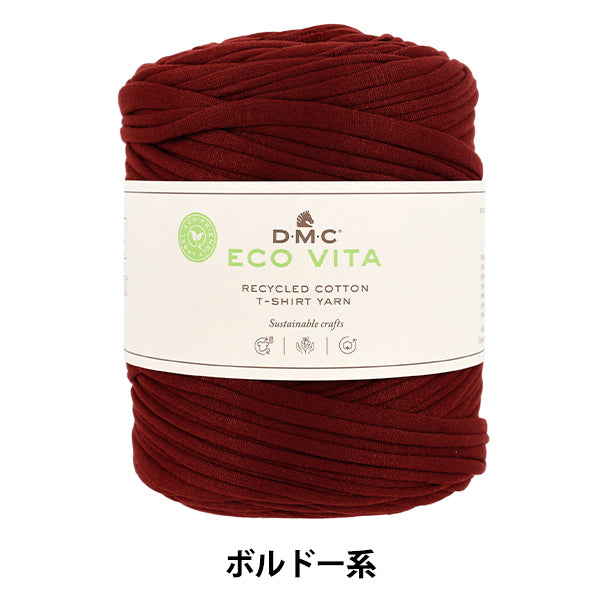 Stoffgarn „ECO VITA T-Shirt-Garn Bordeaux 390BORDEAUX“ DMC DMC