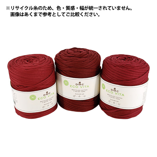 Stoffgarn „ECO VITA T-Shirt-Garn Bordeaux 390BORDEAUX“ DMC DMC