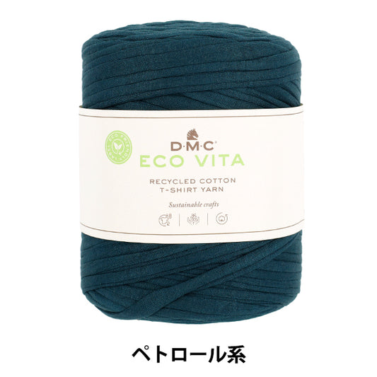 面料纱线“ECO VITA T恤纱线汽油型390PETROL”DMC DMC