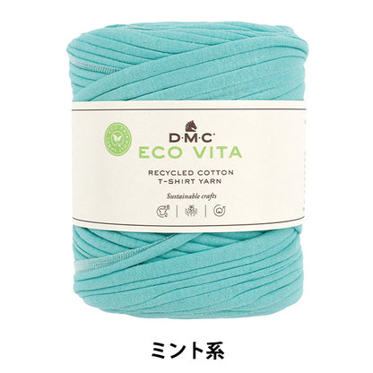 面料纱线“ECO VITA T恤纱线薄荷390MINT”DMC DMC