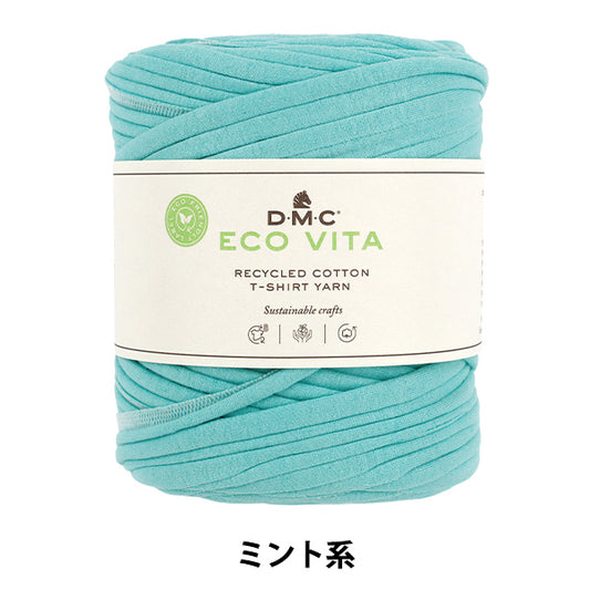 面料纱线“ECO VITA T恤纱线薄荷390MINT”DMC DMC