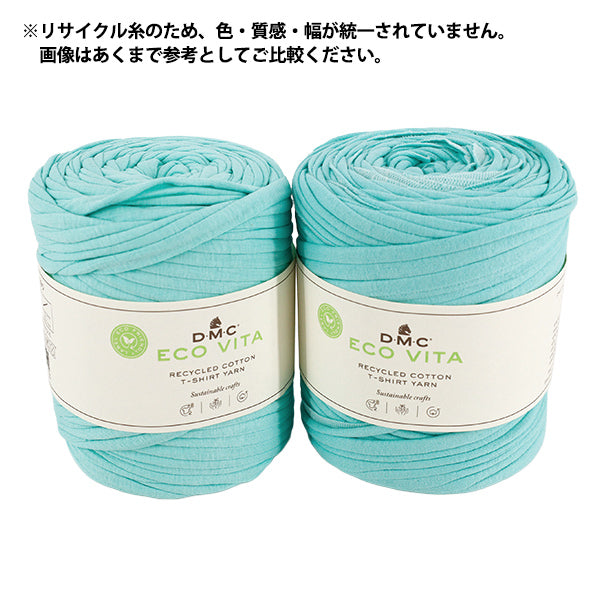 面料纱线“ECO VITA T恤纱线薄荷390MINT”DMC DMC