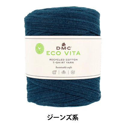 Fabric yarn "ECO VITA T-shirt yarn jeans type 390JEANS" DMC DMC
