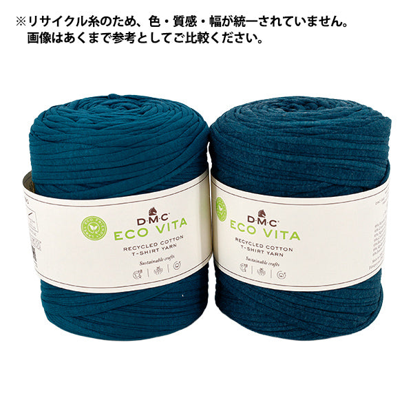 Fabric yarn "ECO VITA T-shirt yarn jeans type 390JEANS" DMC DMC