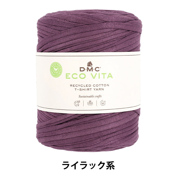 Stoffgarn „ECO VITA T-Shirt-Garn lila 390LILAC“ DMC DMC