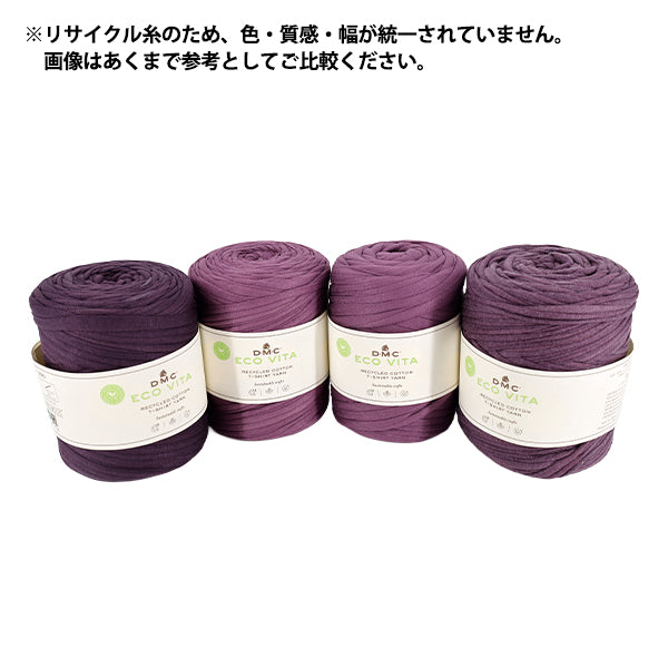 Stoffgarn „ECO VITA T-Shirt-Garn lila 390LILAC“ DMC DMC