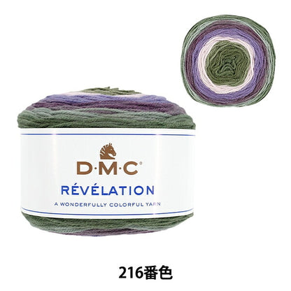 Automne/Hiverpelote de laine "REVELATION (Niveau) Couleur 216 8108216" DMC DMC
