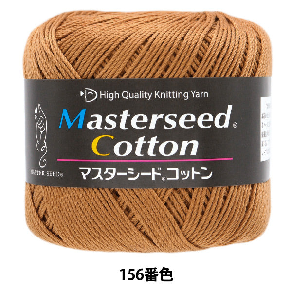 Primavera/EstateFilato "Master Seed Cotton Color 156, Gota" DIAMOND KNITTING YARN
