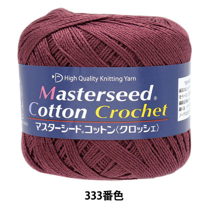 ربيع/صيفخيوط الغزل "لون كروشيه القطن البذور الرئيسية 333" DIAMOND KNITTING YARN