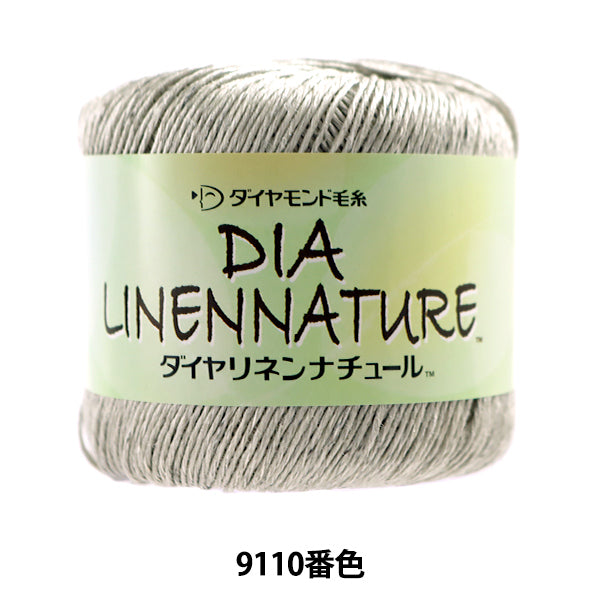 Весна / летоПряжа "Diade Linennature (Диалиннатура) 9110 Color narita DIAMOND KNITTING YARN