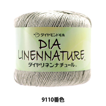 Весна / летоПряжа "Diade Linennature (Диалиннатура) 9110 Color narita DIAMOND KNITTING YARN