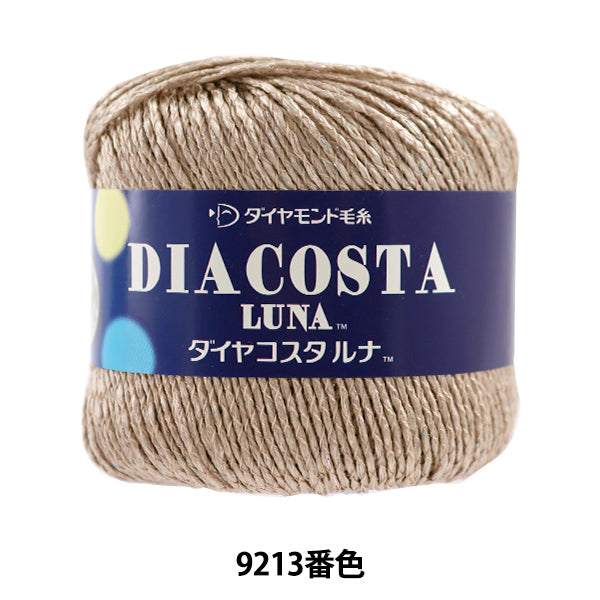 Весна / летоПряжа "Diacosta Luna (Diamond Costarna) 9213 Color Motita DIAMOND KNITTING YARN
