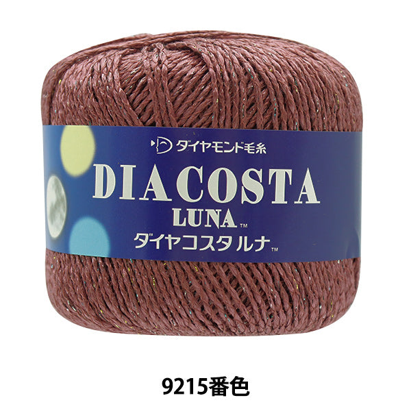 봄 / 여름털실 "Diacosta Luna (Diamond Costarna) 9215 색상 " DIAMOND KNITTING YARN