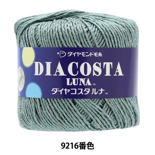 Весна / летоПряжа "Diamond Costarna 9216 Color Motita" DIAMOND KNITTING YARN