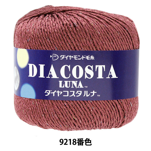 Printemps / étépelote de laine "Diamond Costalna Color 9218 Gota" DIAMOND KNITTING YARN