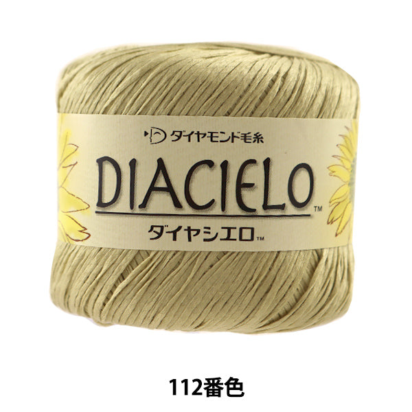 Весна / летоПряжа "Dia Cielo 112 Color " DIAMOND KNITTING YARN