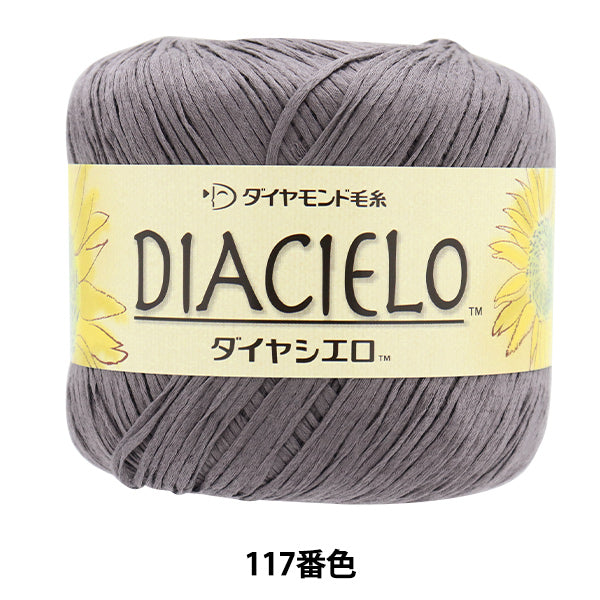 Весна / летоПряжа "Diamond Siello 117 Color Motita" DIAMOND KNITTING YARN