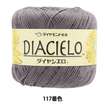 Весна / летоПряжа "Diamond Siello 117 Color Motita" DIAMOND KNITTING YARN