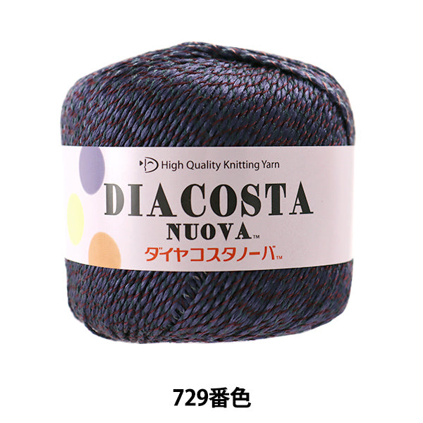 Spring / summerYarn "DIACOSTA NUOVA (Diamond Costanova) 729 Color Motita" DIAMOND KNITTING YARN